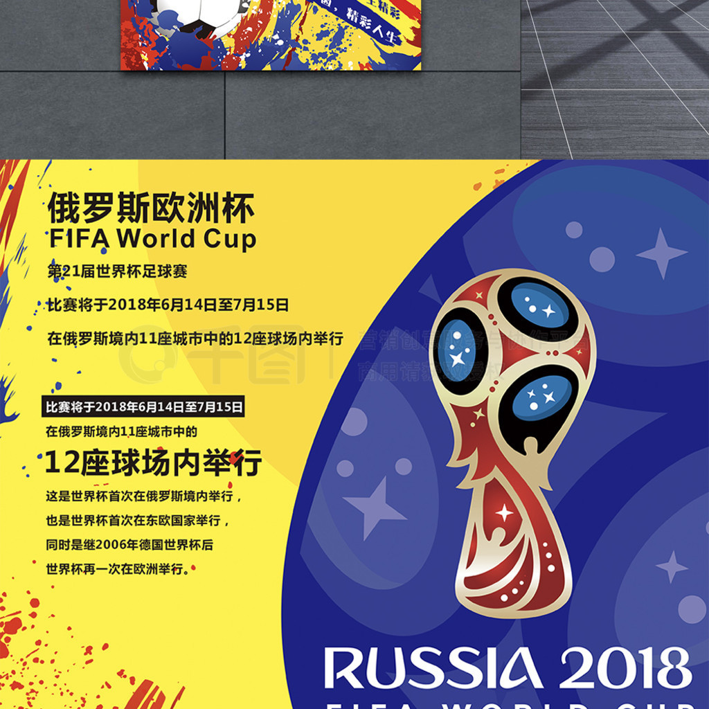 拜仁