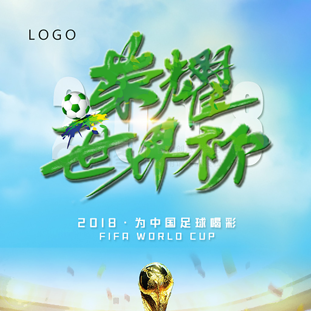 米兰的防线