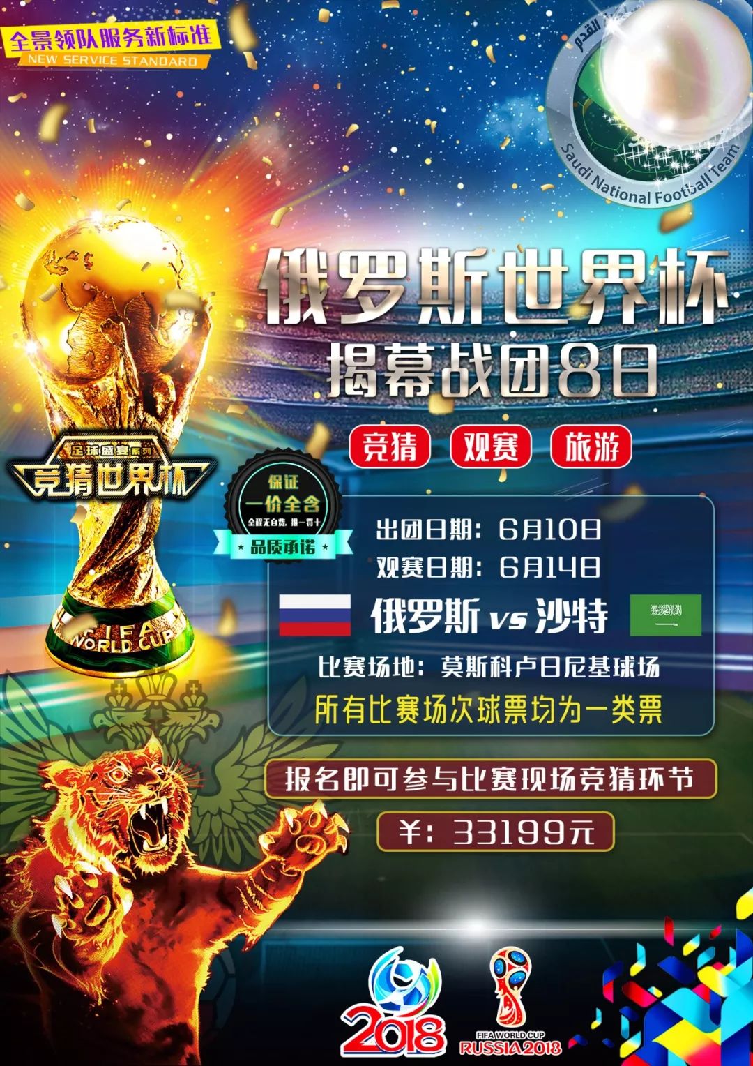 此前周琦可