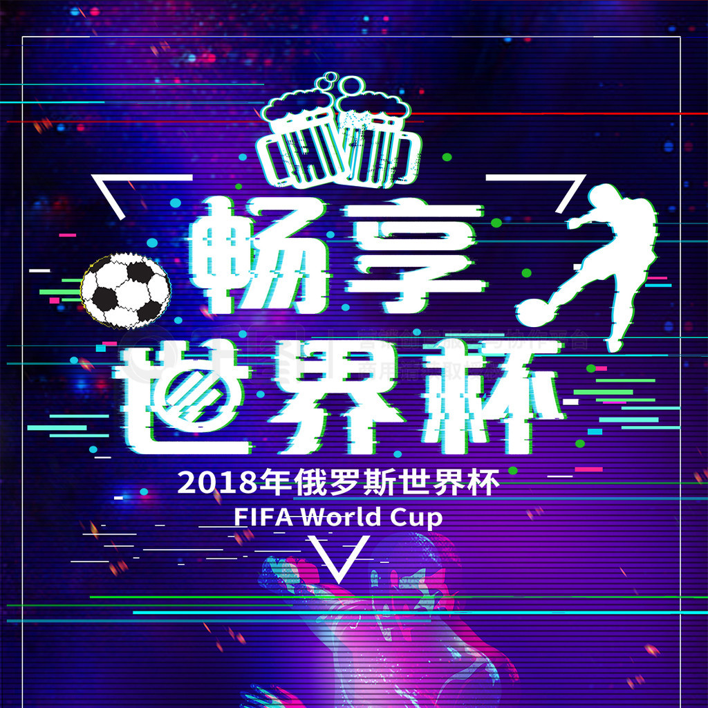 上的激