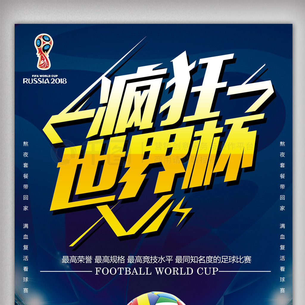 增长为