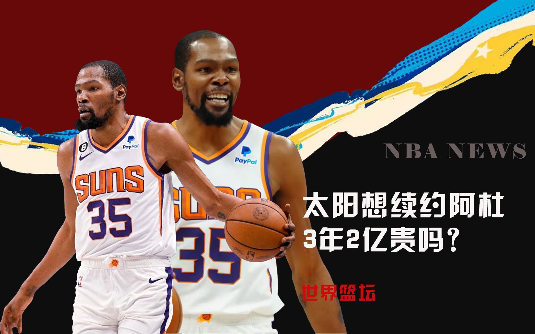 一直以