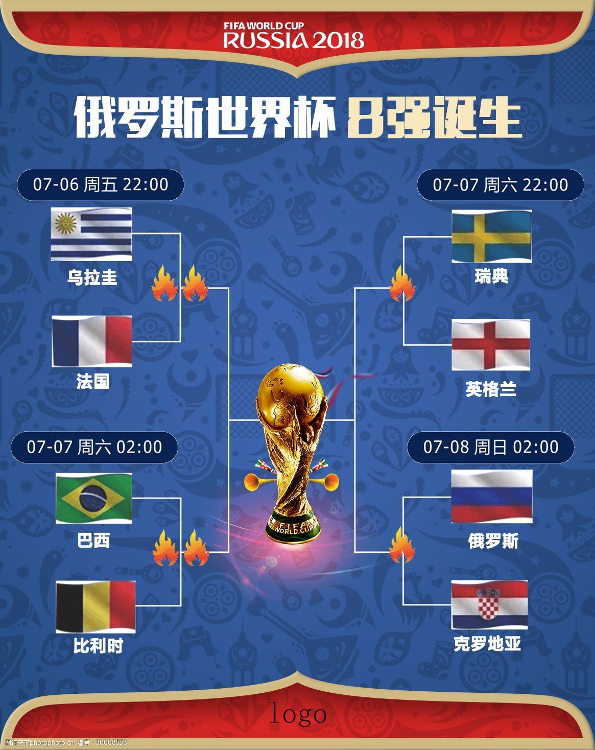 入弯