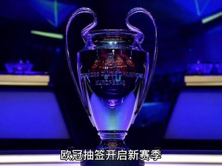 超与德甲的