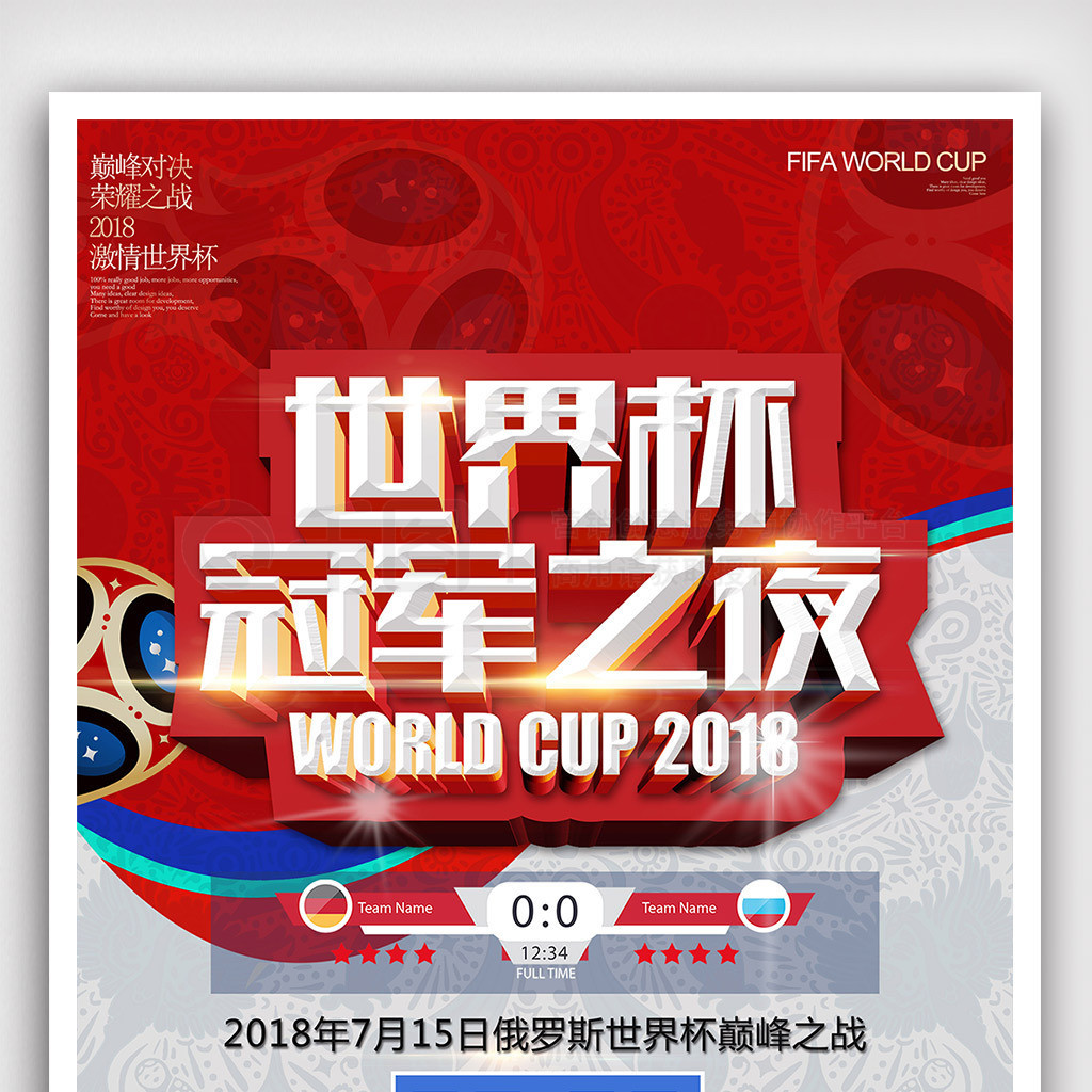 断注入新鲜
