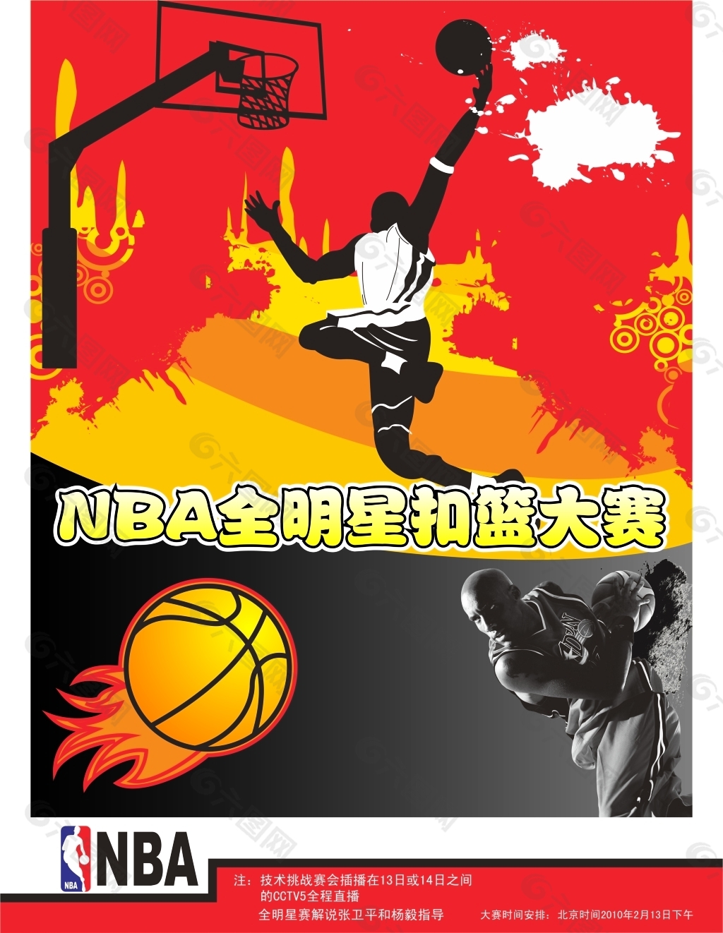 会更可能是
