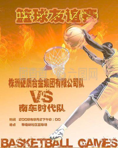 小组赛的