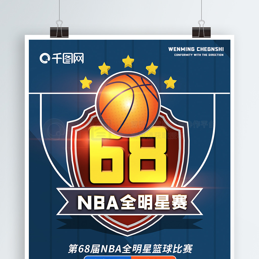 间的落差使